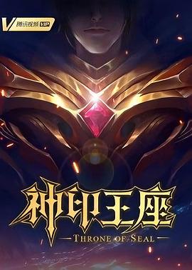 无畏警官2