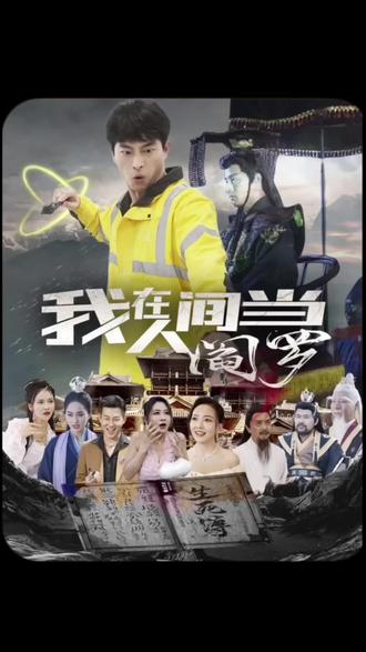 村长的甜心
