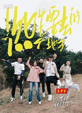 父母的婚事