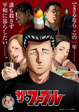 恋上周日