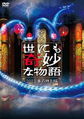 性别为本