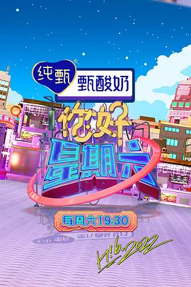 爱的应许之地