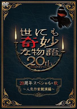 恶途