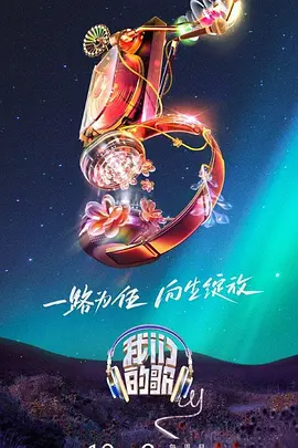 恋恋巴黎