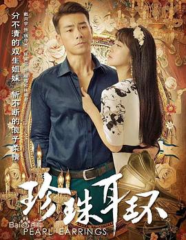 巴山女红军
