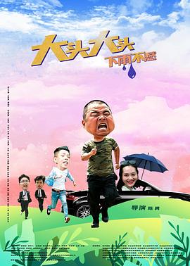 捕狼人生