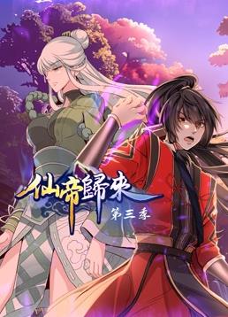 爱拼才会赢