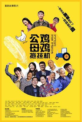 恋爱中的蝎子