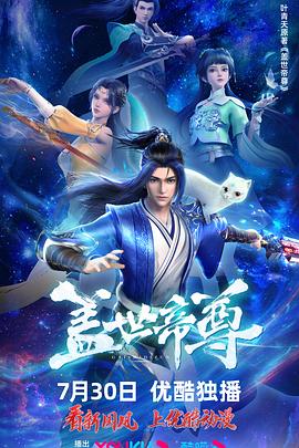 悠长下课后
