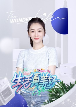 爱丽丝城市漫游记