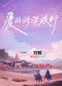 十年倾城