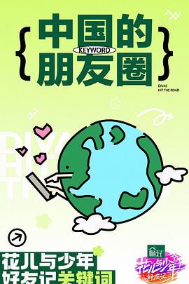 恋爱中的蝎子