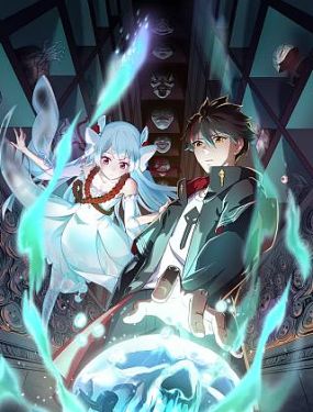 怪笑少女