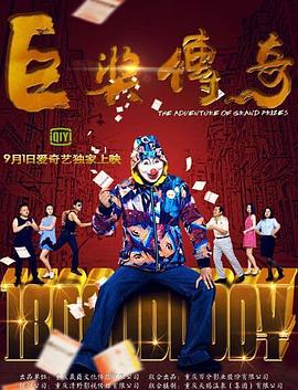 恐惧吞噬灵魂