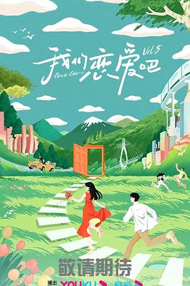 市政大厅