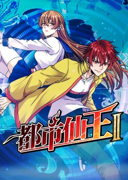 日本桥