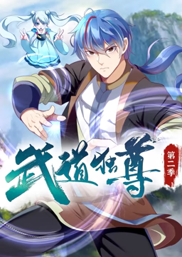 恋爱中的蝎子