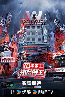 无尽之河