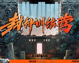 村长的甜心