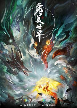 爱是一场温柔幻觉