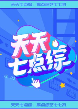 无毒岛
