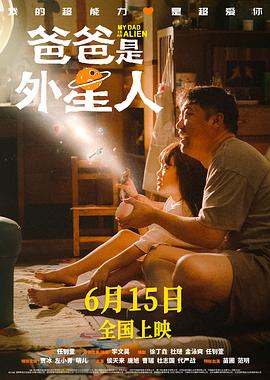 爱情对赌