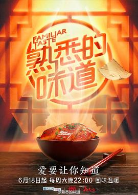 让老公回家