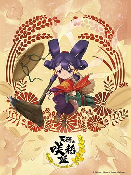 爱情狂奔