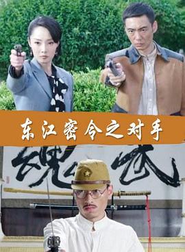爵士灵魂