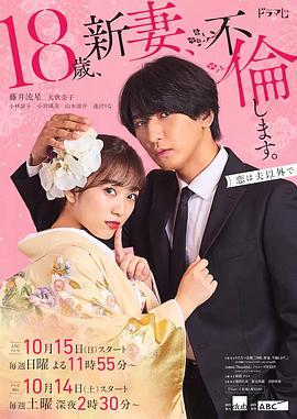 巴山女红军