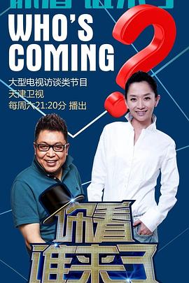 断箭