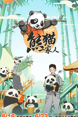 爱无国界