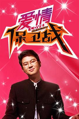 无名三侠客