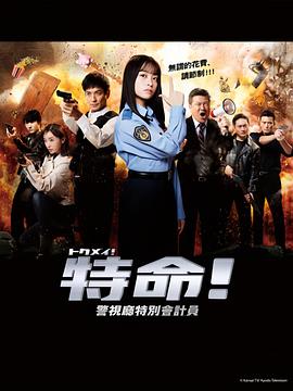 带子雄狼:出租孩子与武艺