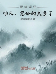 村长的甜心
