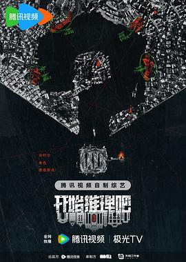希特勒的男孩