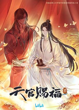 暹罗情缘