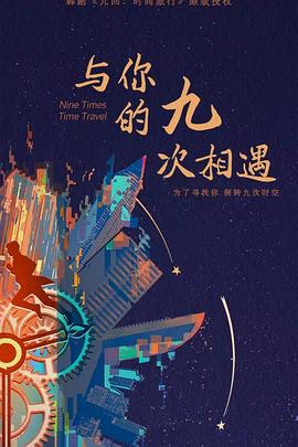 总裁请放过我