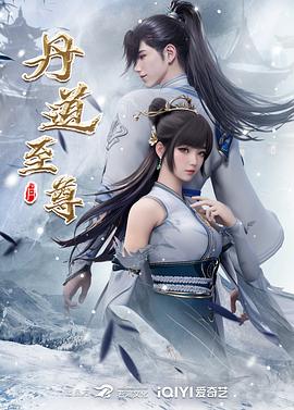 恐怖的鬼森林