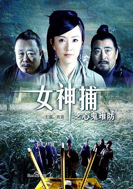 幸福山歌