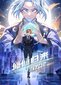 恋恋山城