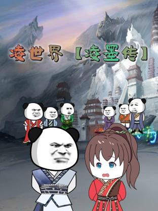 斯图神父