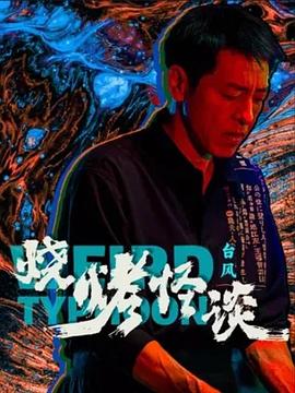 巴比龙