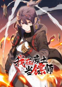 爱的使命