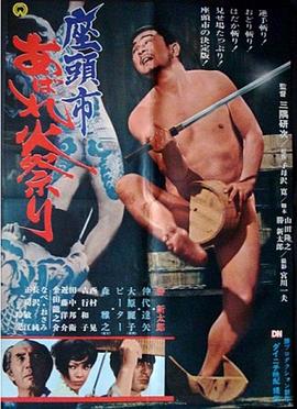 断桥