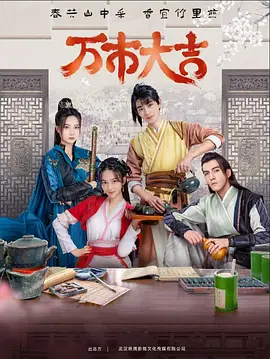 巴克叔叔