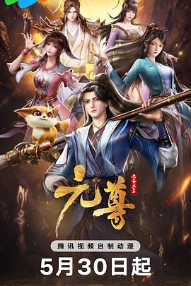 父母的婚事
