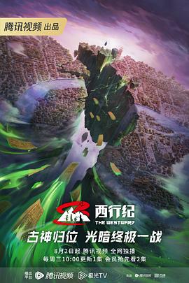 斯图神父
