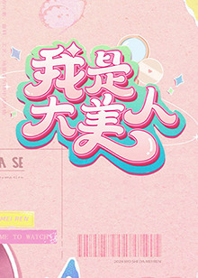 患难兄弟情