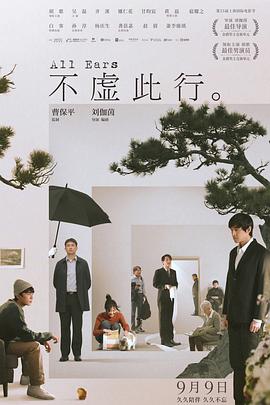 无畏警官2